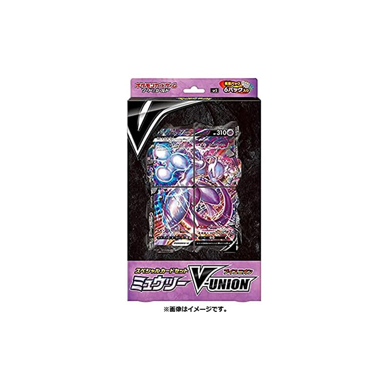 Pokémon Card Game Sword & Shield Special Card Set Mewtwo V-UNION