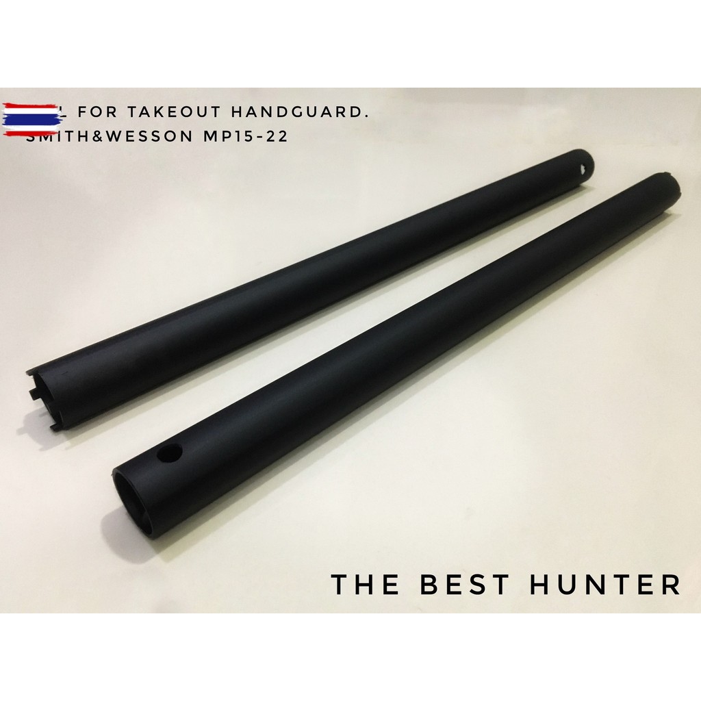 เครื่องมือพิเศษถอดแฮนด์การ์ด เครื่องมือถอด Handguard MP15-22