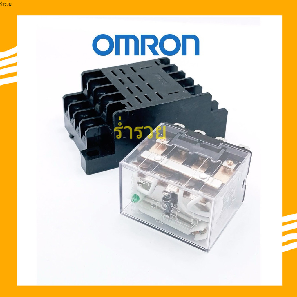 ถูกสุด! LY4 LY4N มีไฟ RELAY 12VDC , 12VAC, 24VDC,48vdc,24VAC,110v, 220VAC มีซ็อกเก็ตขายSocket