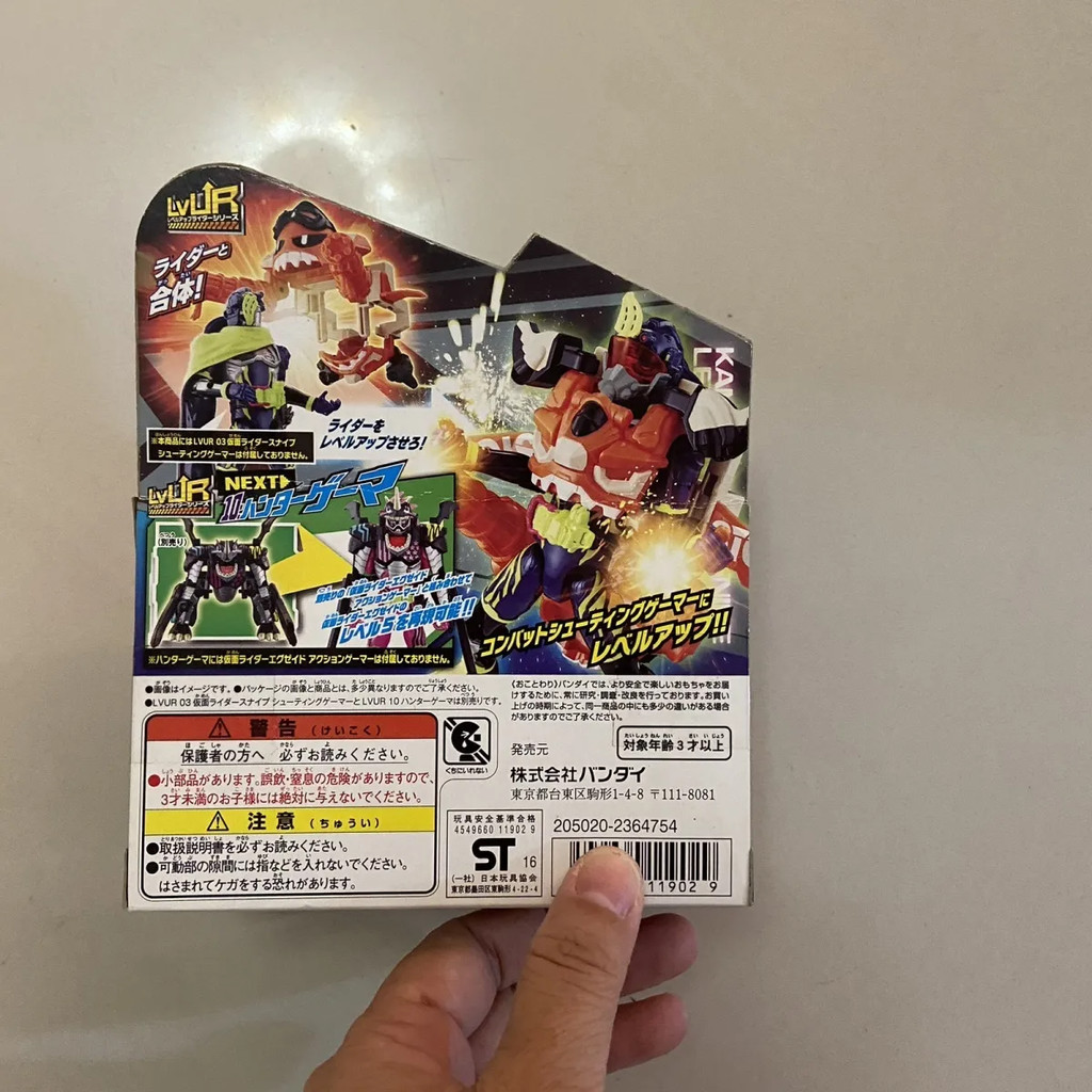 Qun Kamen Rider EX-AID LVUR 09 ที่ยังไม่ได้เปิดใหม่เอี่ยม