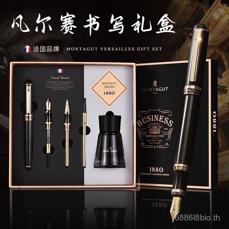 Montagut/Montagut Official Store Versailles Series Pen Mens Business Office การประดิษฐ์ตัวอักษร