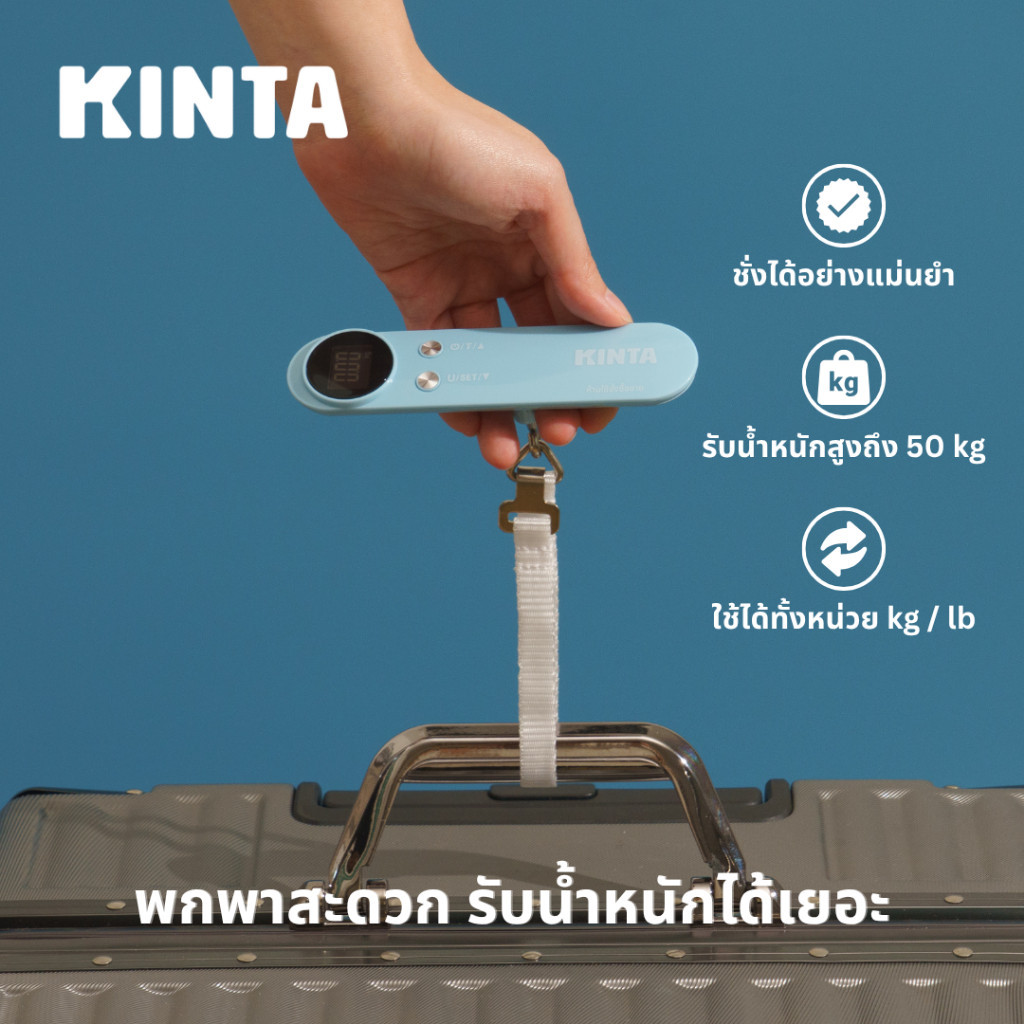 พร้อมส่ง เครื่องชั่งน้ำหนักกระเป๋าเดินทาง แบบพกพา พิกัด 50 กิโลกรัม เครื่องชั่งกระเป๋า ตาชั่ง ตาชั่งกระเป๋า รุ่น EL950H