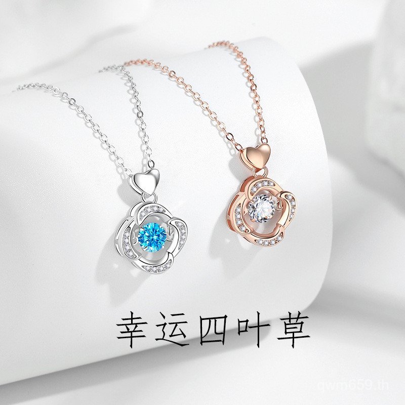 S999 สร้อยคอโคลเวอร์เงินแท้ V7E6