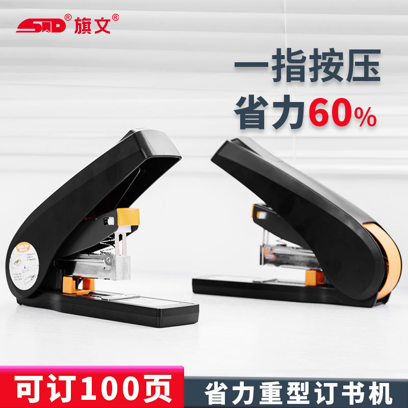 Qiwen เครื่องเย็บกระดาษสําหรับงานหนักประหยัดแรงงาน 100 หน้าร้านกราฟิกโดยเฉพาะเครื่องเย็บกระดาษสําหรั