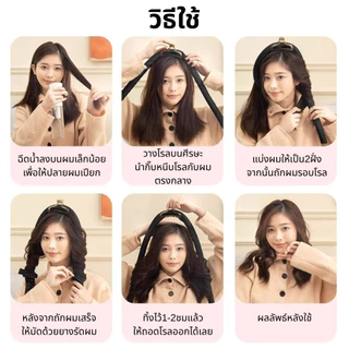 YTL โฟมแท่งจัดแต่งทรงผม ไม่จำเป็นต้องให้ความร้อน ไม่ทำร้ายผม