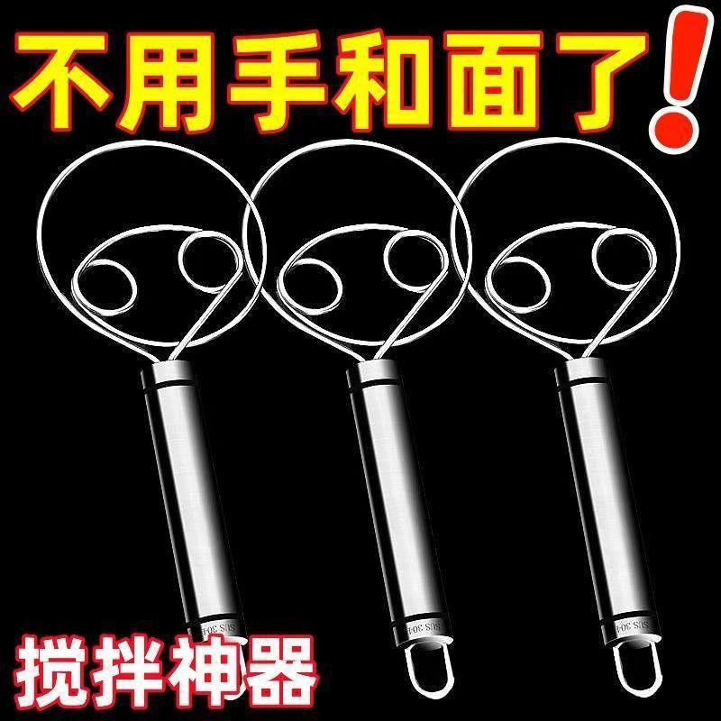 ญี่ปุ่นก๋วยเตี๋ยวผสม304เครื่องผสมก๋วยเตี๋ยวสแตนเลสเครื่องผสมแป้งด้วยตนเองเครื่องผสมไม่ติดเครื่องผสมแ