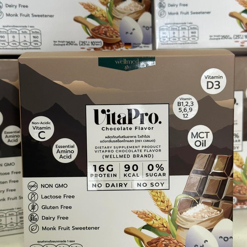 ไวต้าโปร (Vitapro) โปรตีนของชาว มอ ม้า รสช็อกโกแลต 1 กล่อง มี 10 ซอง