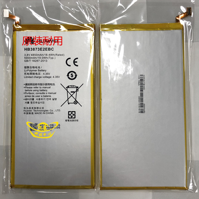 เหมาะสําหรับ Huawei Honor X2 แบตเตอรี่ HB3873E2EBC ไฟฟ้า GEM-701/702L/703L/T แบตเตอรี่เดิม