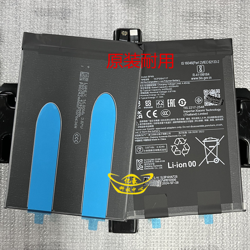 เหมาะสําหรับ Little Redmi K40Pro K40S K40Pro + K40 รุ่นเกม BM4Y/56 BP49/4N แบตเตอรี่