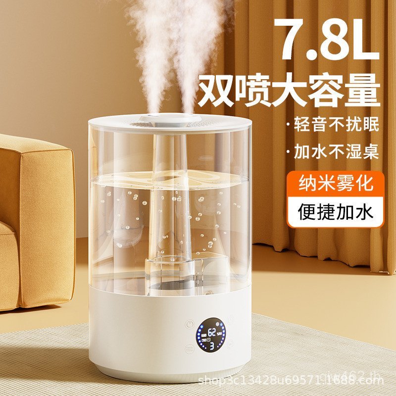 ความจุขนาดใหญ่ Hydrating Large Mist Aroma Diffuser เครื่องทําความชื้นในครัวเรือนสเปรย์คู่เดสก์ท็อป 7