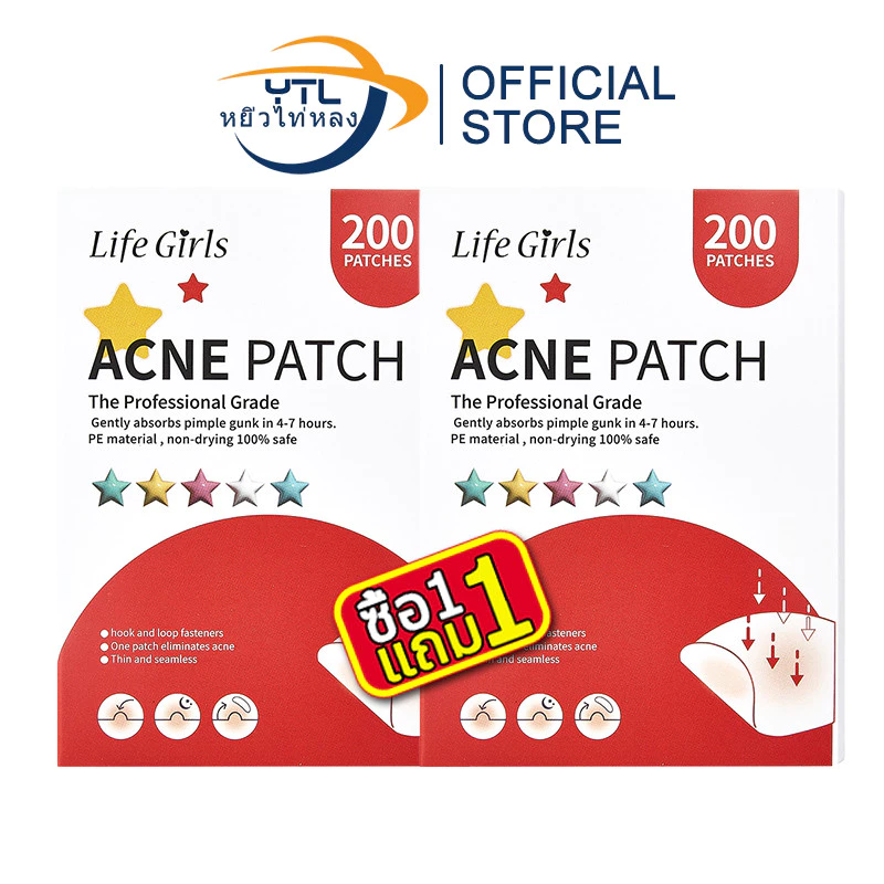 YTL【ซื้อ 1 แถม 1】แผ่นแปะสิว ลายดาว น่ารัก กันน้ำ แผ่นแปะสิวน่ารัก สำหรับดูแลผิว 400 ชิ้น