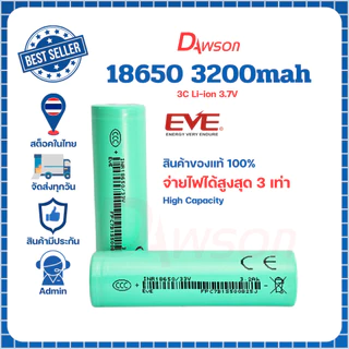 Dawson แบตเตอรี่ลิเธียม 18650 21700 32700 แบตเตอรี่ลิเธียม แบตเตอรี่ลิเธียม แบตสว่านไฟฟ้า แบตลิเธียม ราคาต่อ 1 ก้อน