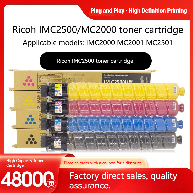 เหมาะสําหรับตลับหมึก Ricoh IMC2500 IMC2000 MC2000 MC2001MC2501