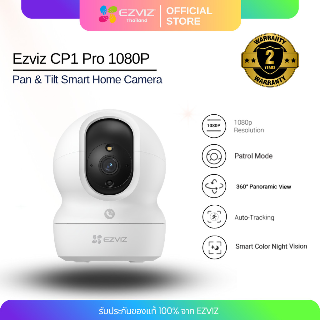 EZVIZ อีซี่วิซ CP1 Pro (1080P) Pan & Tilt Smart Home Camera