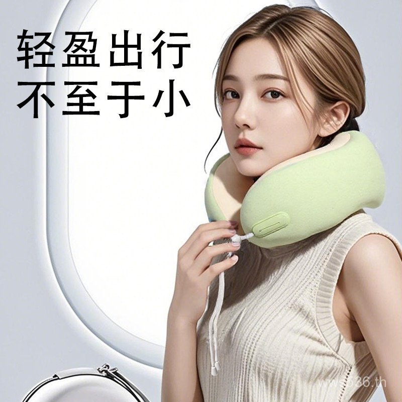 U-Shaped หมอน Travel Car U-Shaped แบบพกพา Nap God หมอนรองคอเครื่องบินหมอนคอหน่วยความจําโฟม High-Rail