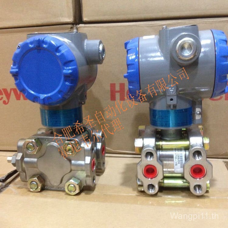 Honeywell หม้อแปลงแรงดันไฟฟ้าที่แตกต่างกัน STD720-E1AC4AS-1-C-AH0-11S-B-01A0