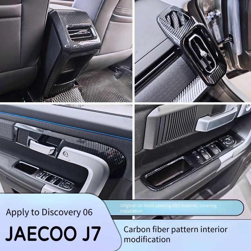 เหมาะสําหรับ JAECOO J7 พวงมาลัยแผง Jaecoo 7shs Jaecoo j7 ประตูด้านใน Handle แผง