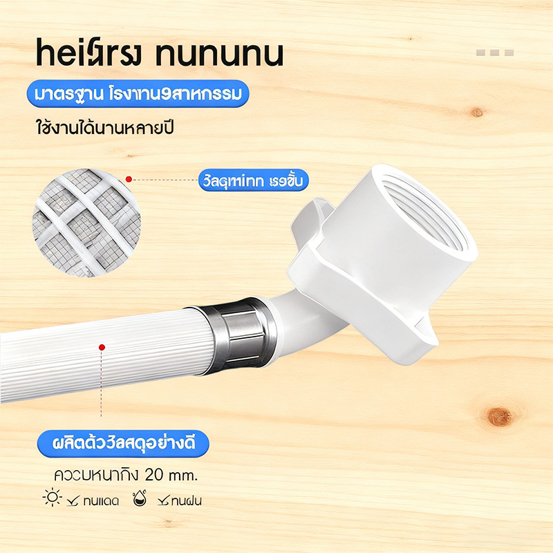 ายเครื่องซักผ้า ท่อเข้า ก๊อกน้ำเชื่อมต่อสำหรับเครื่องซักผ้าอัตโนมัติทุกยี่ห้อ มีให้เลือกหลายขนาด - รูปที่ 2