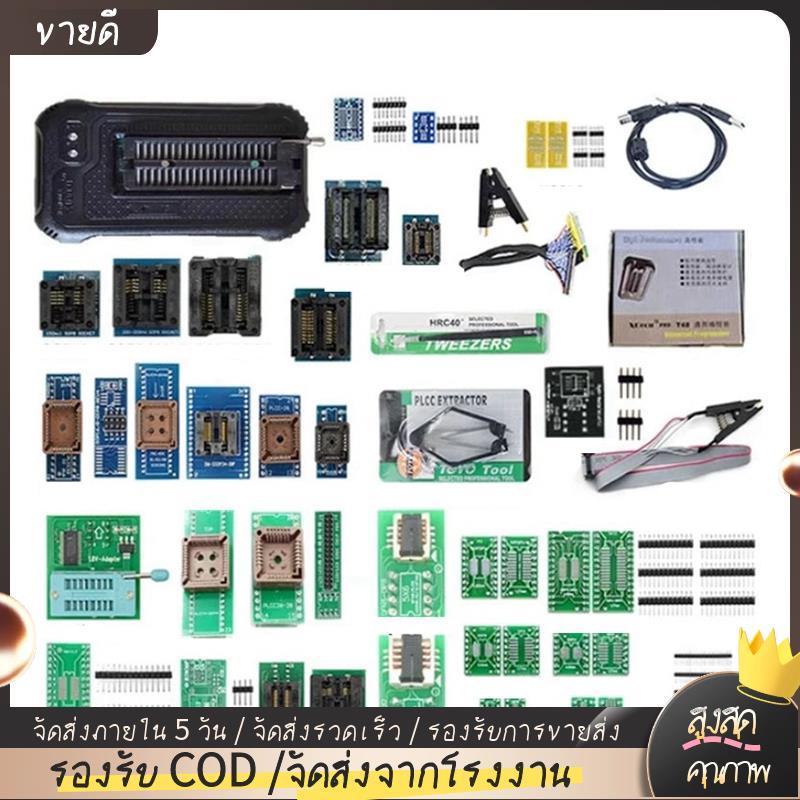 T48 TL866II USB Universal Programmer สําหรับ T48 USB Universal Programmer 42 อะแดปเตอร์สนับสนุน 7386