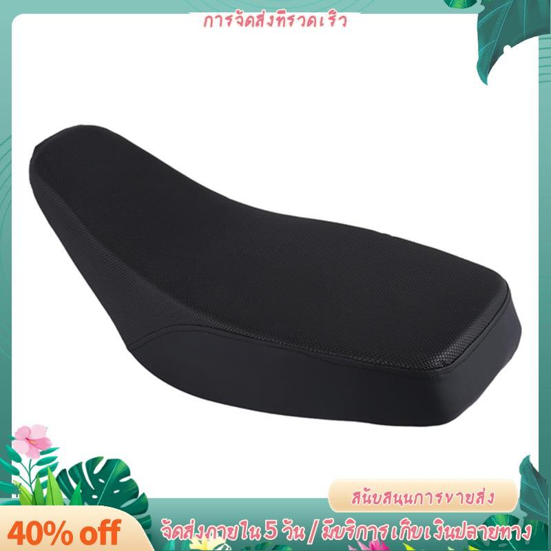 เบาะรองนั่ง ATV 50Cc / 70Cc / 90Cc / 110Cc / 125Cc สําหรับสี่ล้อขนาดเล็ก Atv