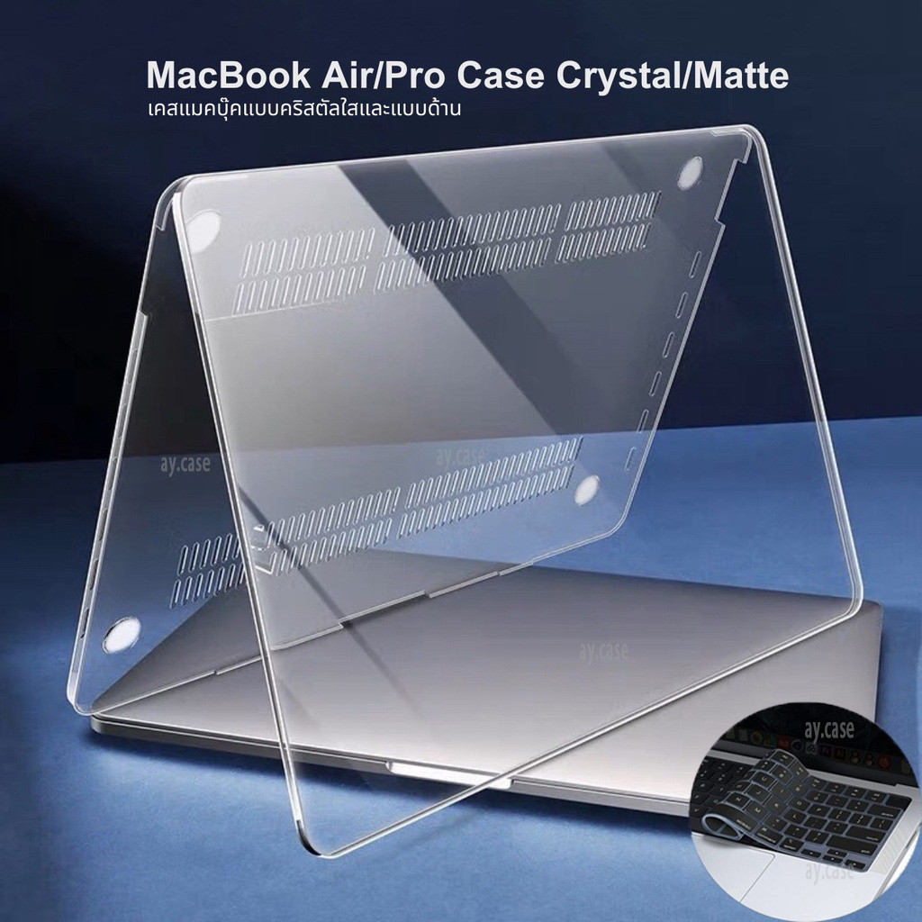 เคสใสสำหรับแมคบุ๊ค Air13/Pro13 (M1/M2) Pro14(A2442), New Air13.3 Air15.3(M2/M3),Air13.6 (M2/M3/M4) T