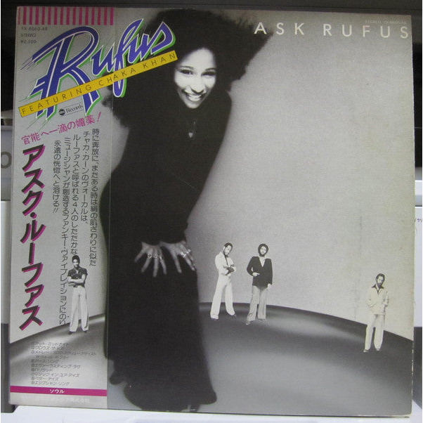 แผ่นเสียง Rufus & Chaka Khan - Ask Rufus (Vinyl) (VG+)