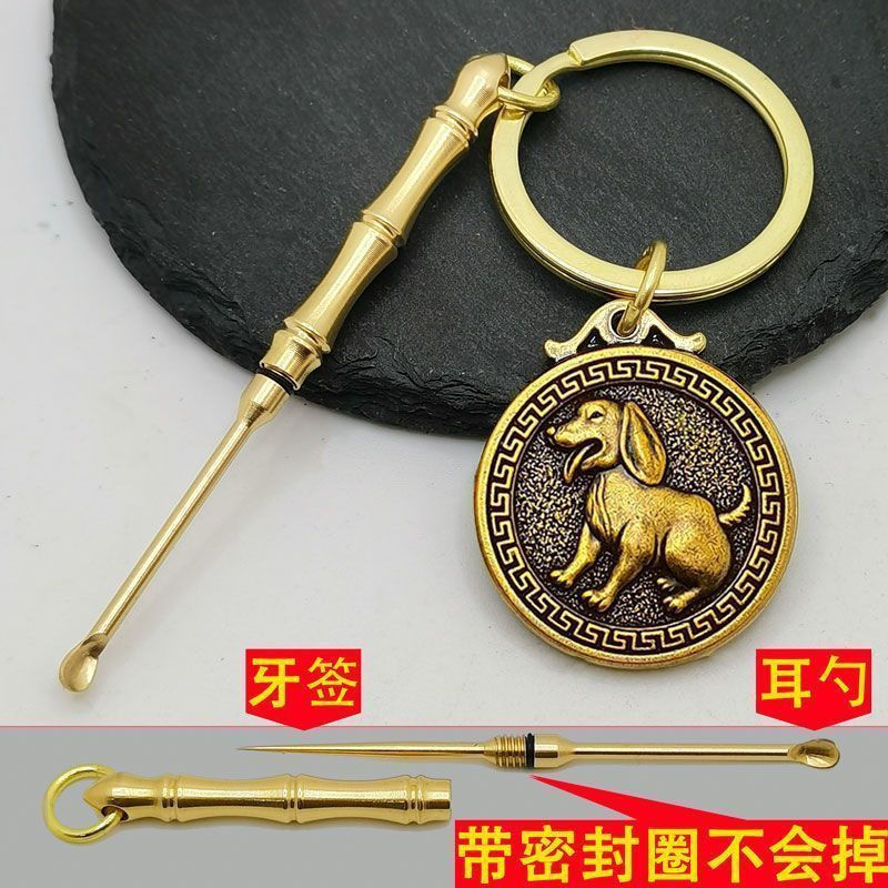 New Product#Brass Toothpick Ear Pick Copper Ear Pick Integrated Double-Headed Dual-Use Toothpick Ear