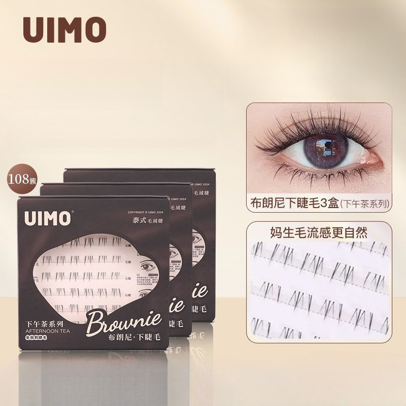 Uimo กาวฟรีขนตาแบ่งส่วนสามเณรคลัสเตอร์เดียวขนตาปลอมธรรมชาติจําลองขนตานุ่มรู้สึกขนตาปลอมเครื่องมือแต่