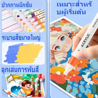 ปากกามาร์คเกอร์ 24 / 36 / 48 / 60 / 80 / 100 / 120สี สามารถเขียนบนแก้ว พลาสติก