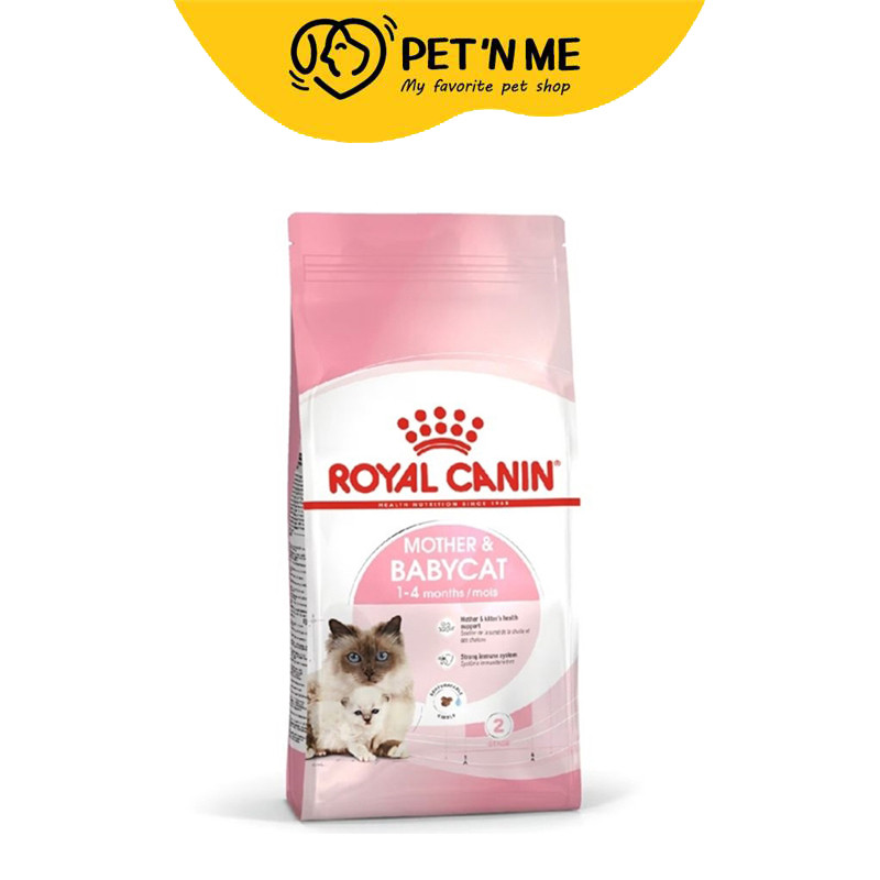 [จัดส่งจากคลัง] ROYAL CANIN โรยัล คานิน อาหารเม็ดแม่แมวตั้งท้อง-ให้นม และลูกแมว 400 g [3182550707305]