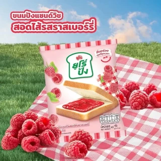 etbeauty (ยกแพ็ค) ตรา ยูโร่ปัง ขนมปังแซนด์วิชสอดไส้ 40 กรัม x12 ชิ้น