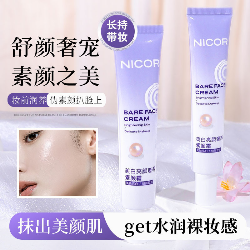 8 ️ ⃣ Nicor Brightening Luxury Nourishing Nourishing Nourishing Nourishing Nourishing Nourishing Cre