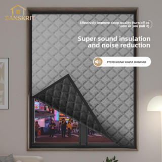 ฉนวนกันเสียงผ้าม่าน Pro Street Road Super หนา Strong Blackou…