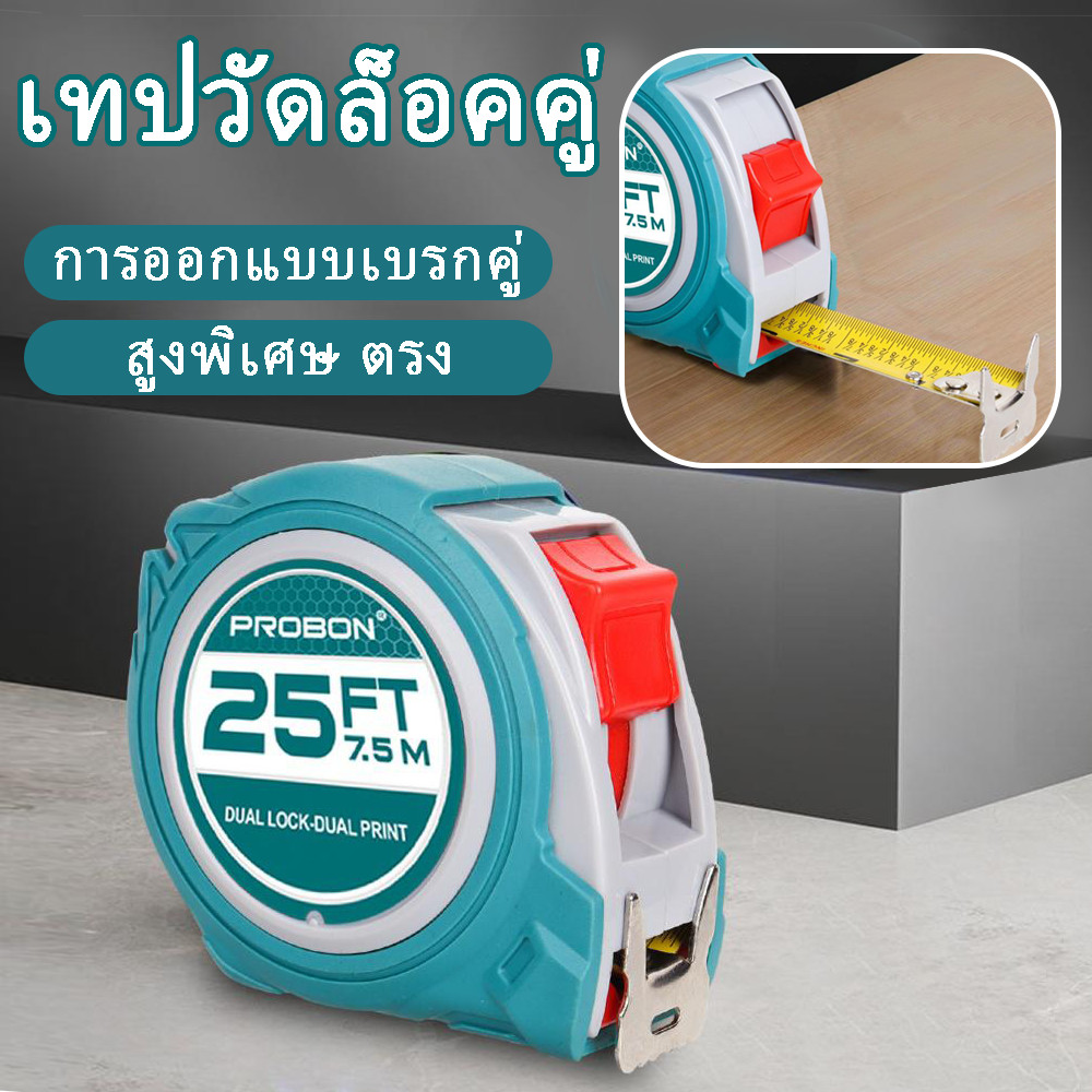 เหล็กกรณีทนทานสูงเมตรสากล5เมตรไม้บรรทัดไม้บรรทัดเทปวัดความเทปวัดความแม่นยำแม่นยำล้ม