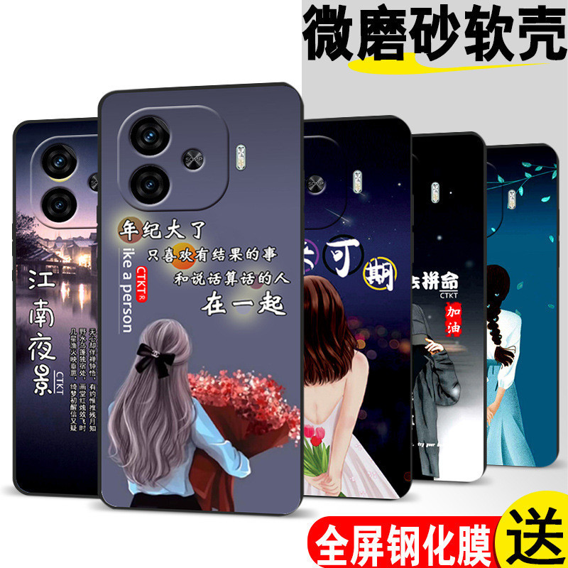 iqoo z9 5g เคส เคส iqoo z9x 5g เหมาะสําหรับ iQOOZ9Turbo เคสโทรศัพท์ iq00z9trubo ซิลิโคน V2352A เคสป้