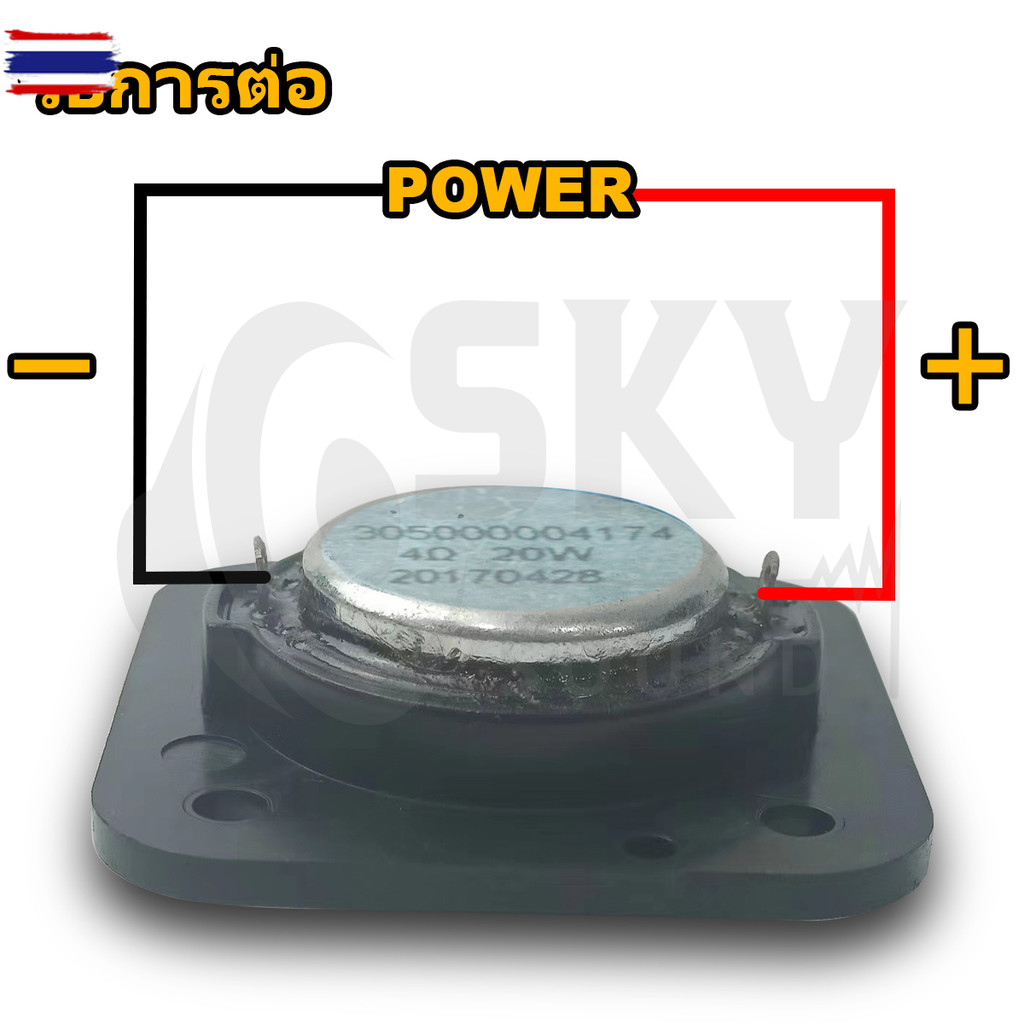SKYSOUND แหลม 2 นิ้ว hk 4Ω 20W ส้ม เสียงแหลม 2 นิ้วhk ดอกแหลม2นิ้ว hk แหลม2นิ้ว เสียงแหลม 2 นิ้ว ลำโ
