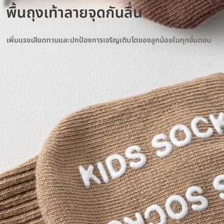 ถุงเท้าทารก ทำจากผ้าฝ้ายคุณภาพดี มีฟังก์ชันกันลื่น สวมใส่ได้อย่างปลอดภัยและสบาย