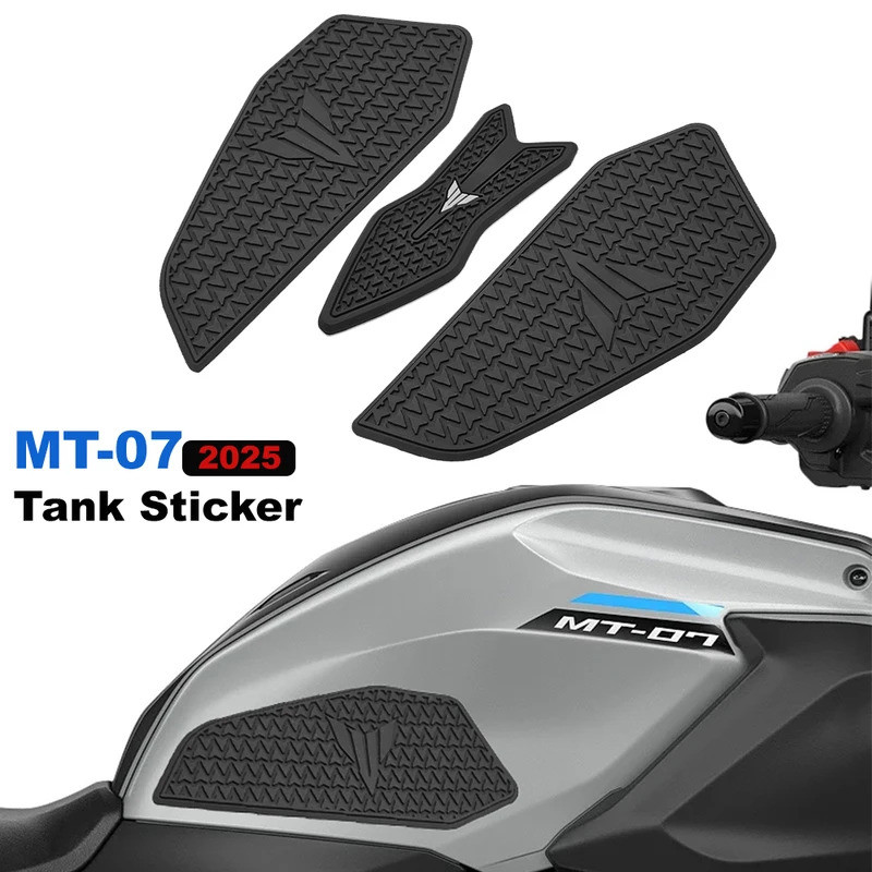 สําหรับ MT07 MT 07 MT-07 mt07 2025 รถจักรยานยนต์ MT-07 2025 ถังยาง Pad Protector สติกเกอร์รูปลอกแก๊ส