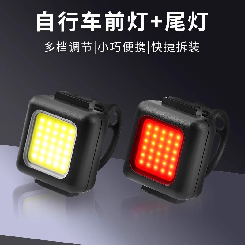 Hot Sale#Bicycle Lights Tail Lights Mountain Bike Headlights Bicycle Accessories Complete Collection