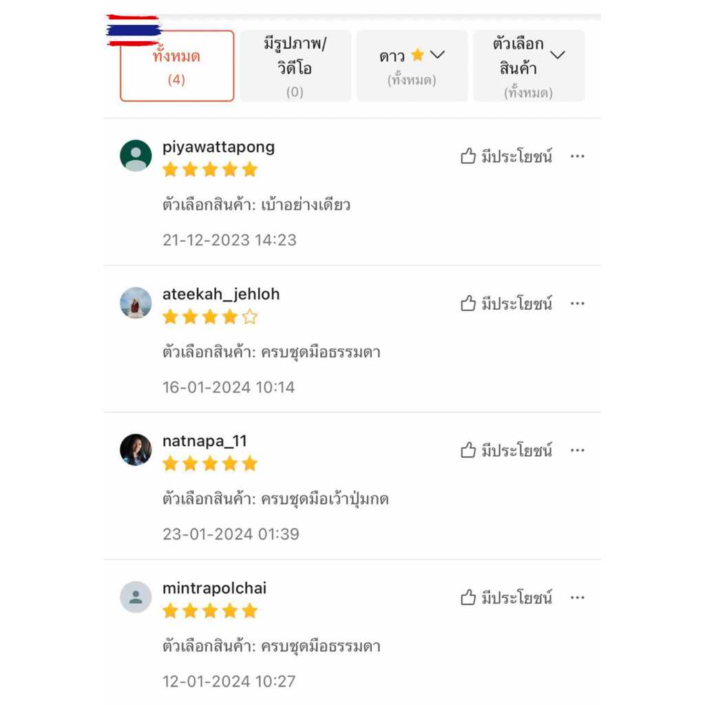 Camry year2012-2018 กันสาด คัมรี่ toyota CAMRY year2012-2018