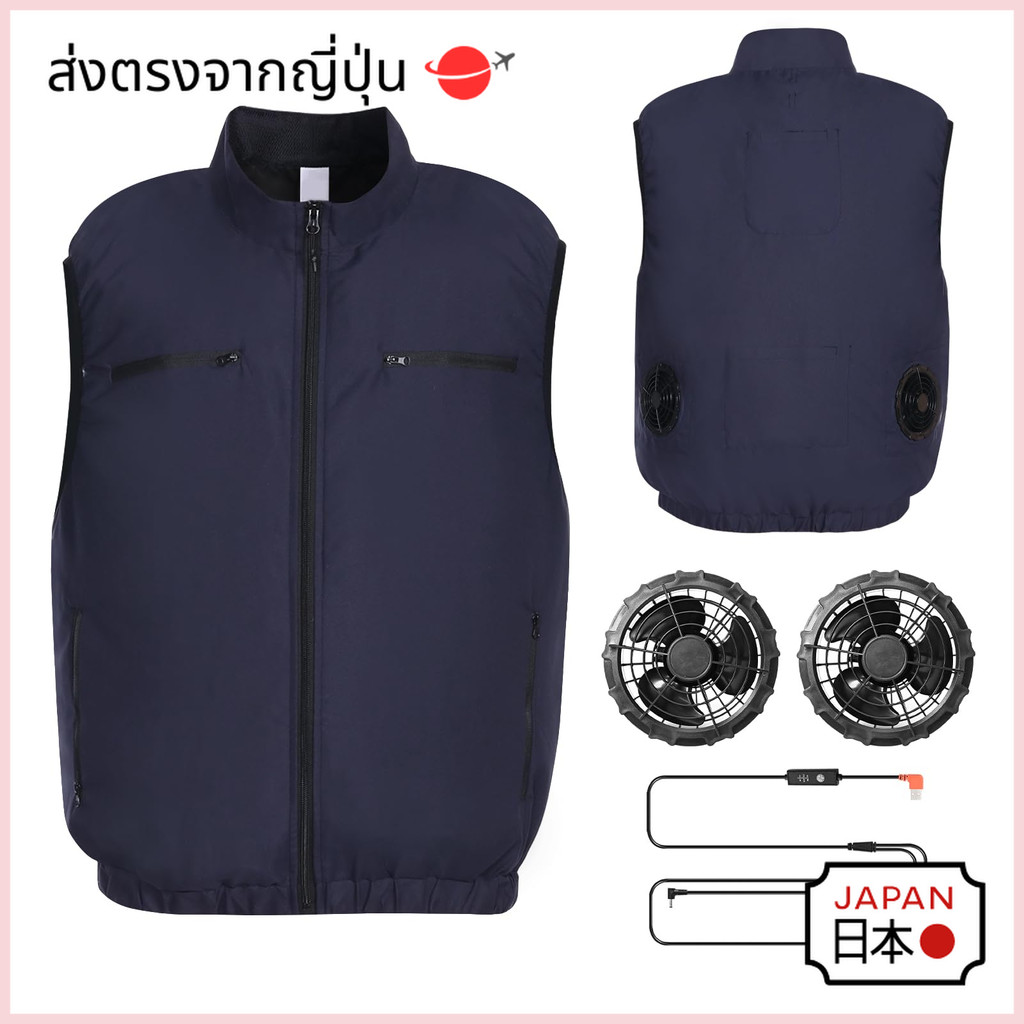 【เสื้อติดพัดลม】 Harsever เสื้อกั๊กทำงานระบายอากาศพร้อมพัดลม เพิ่มความเย็นสบายในงานกลางแจ้งและในอาคาร กัน UV ป้องกันความร้อนและอาการคลื่นเหียนในฤดูร้อน สีกรมท่า สวมใส่สบาย ทนทาน เหมาะสำหรับงานก่อสร้าง คลังสินค้า และกิ 　ส่งตรงจากญี่ปุ่น
