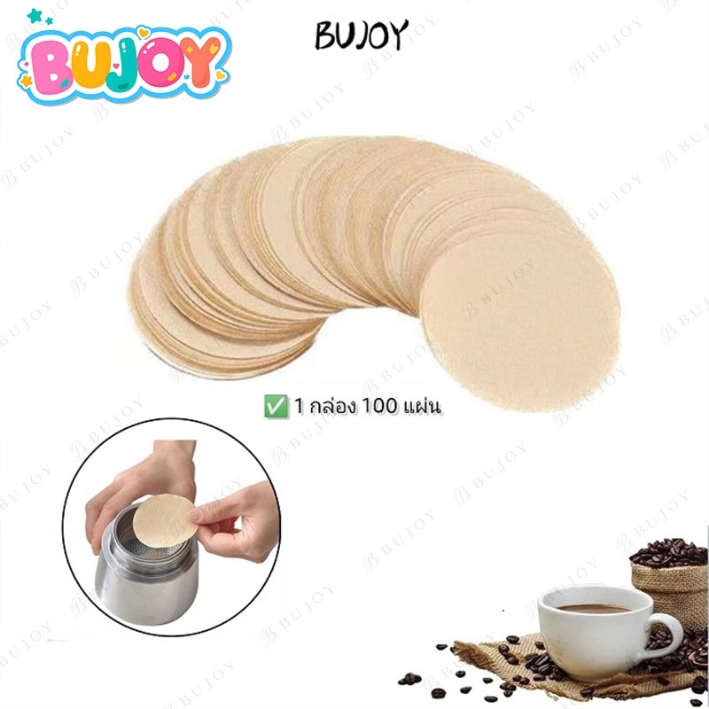 กระดาษกรองกาแฟวงกลม 56 มม./60 มม. 100แผ่น สำหรับหม้อต้มกาแฟ Moka Pot Paper Filter