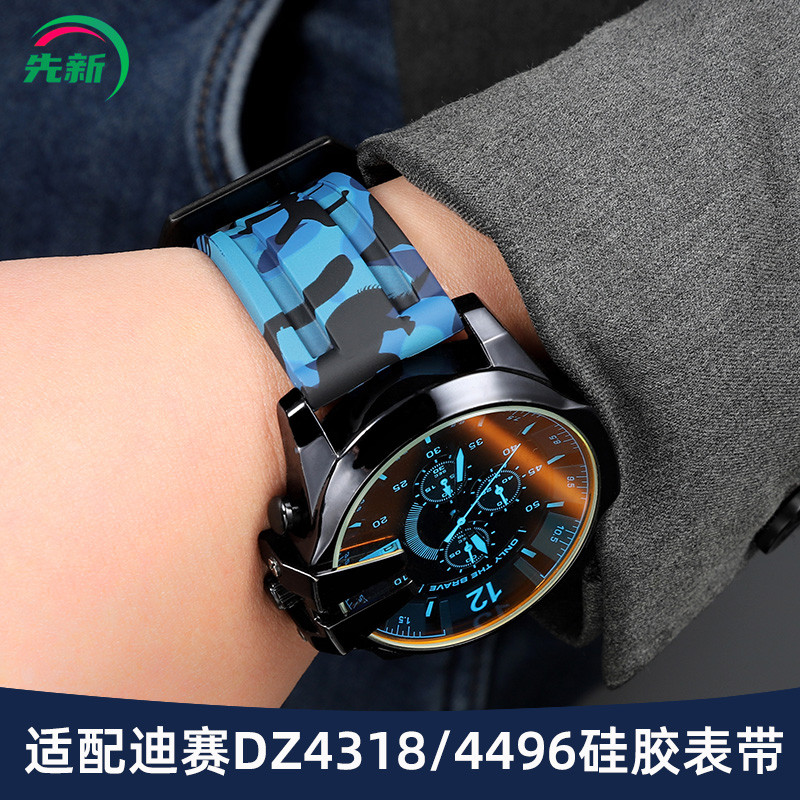เหมาะสําหรับดีเซลดีเซลสายรัดซิลิโคนชาย dz4318/496/7395/4323 Camouflage ยาง Band 24 มม.