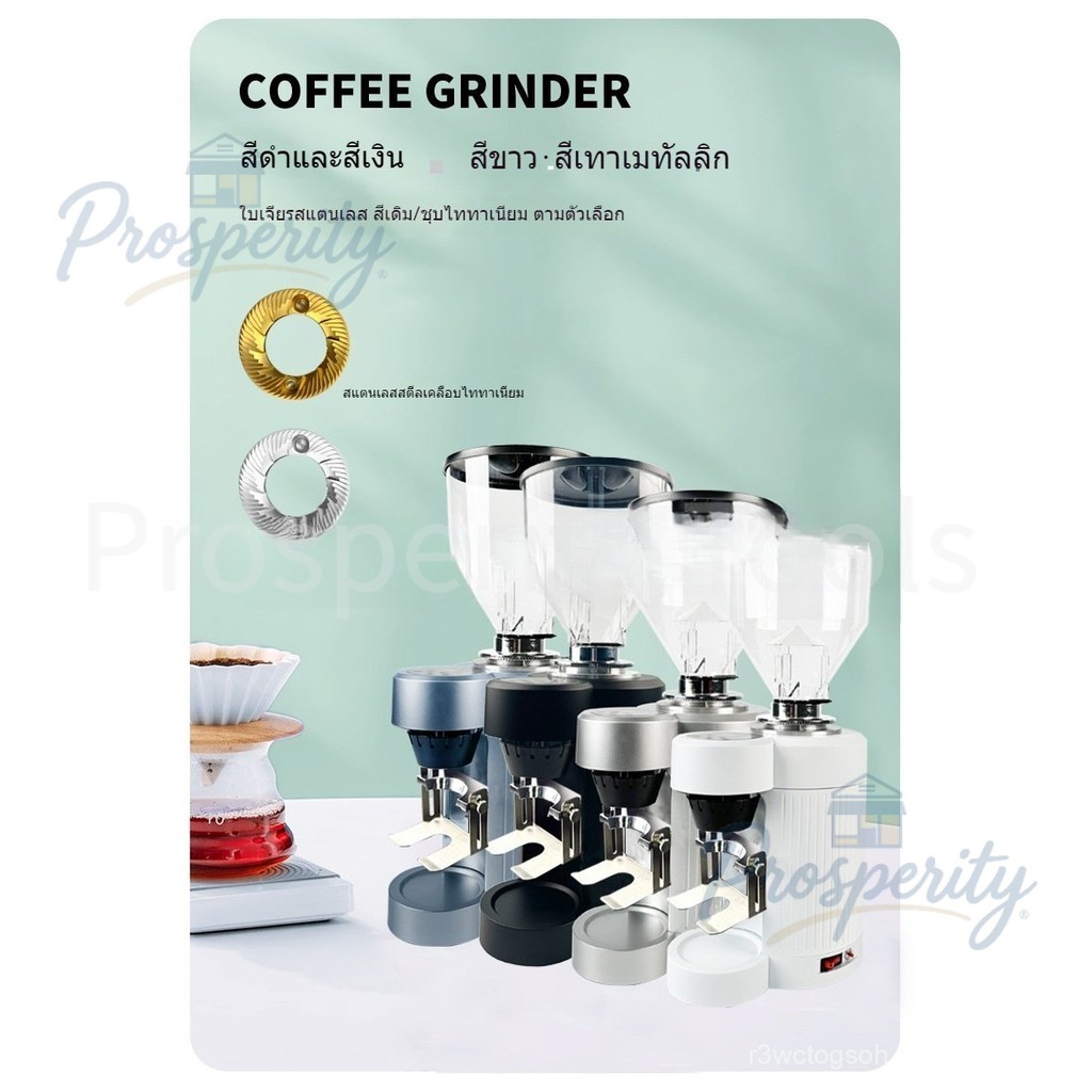 800N เครื่องบด 1.5kg เชิงพาณิชย์ มืออาชีพอิตาลี เครื่องบดไฟฟ้า เมล็ดกาแฟเชิงปริมาณ เครื่องบด เครื่อง