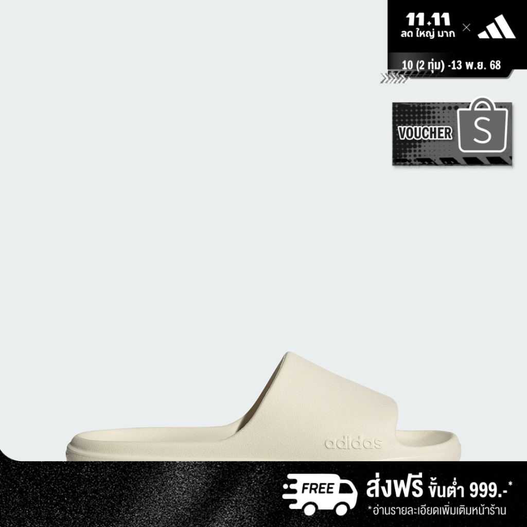 adidas ว่ายน้ำ & ไลฟ์สไตล์ รองเท้าแตะ Adilette Lumia Unisex สีขาว JP9578