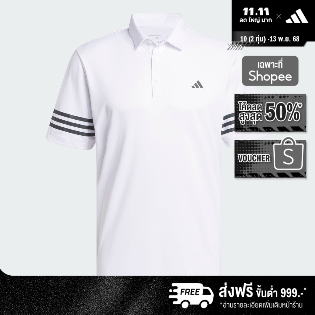 adidas กอล์ฟ เสื้อโปโล 3-Stripes ผู้ชาย สีขาว IU4359