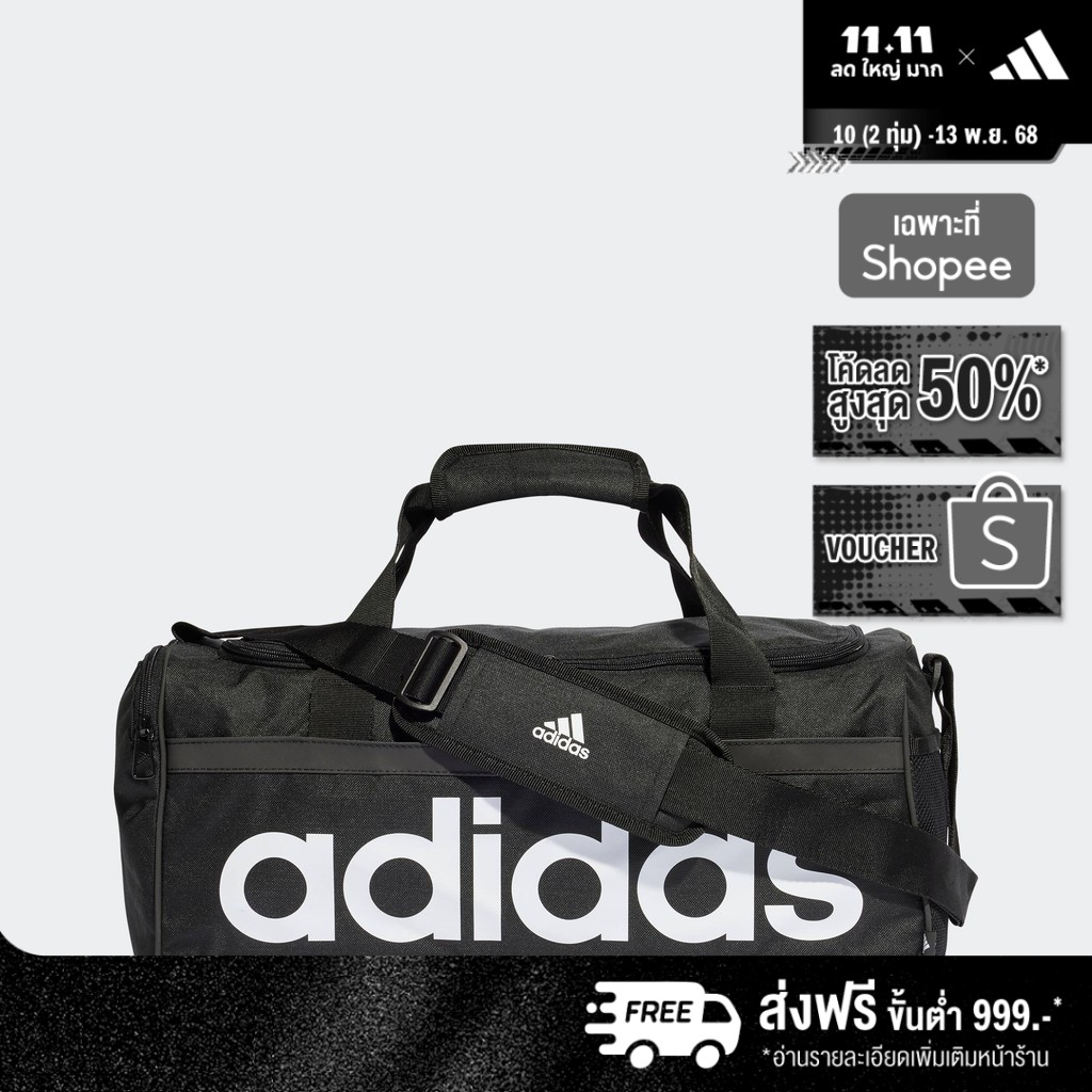 adidas ไลฟ์สไตล์ กระเป๋าดัฟเฟิล Essentials Linear ขนาดกลาง Unisex สีดำ HT4743