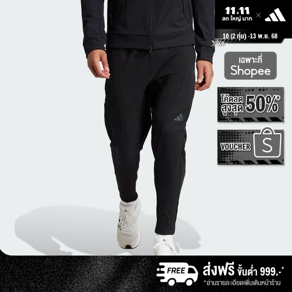 adidas Training & Gym & Training Designed for Training COLD.RDY Pants Men Black IN5611