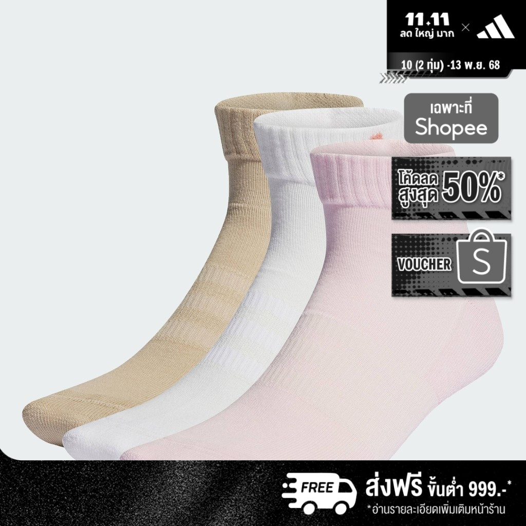 adidas ไลฟ์สไตล์ ถุงเท้ากีฬาหุ้มข้อนุ่มสบาย (3 คู่) Unisex สีชมพู IP0404