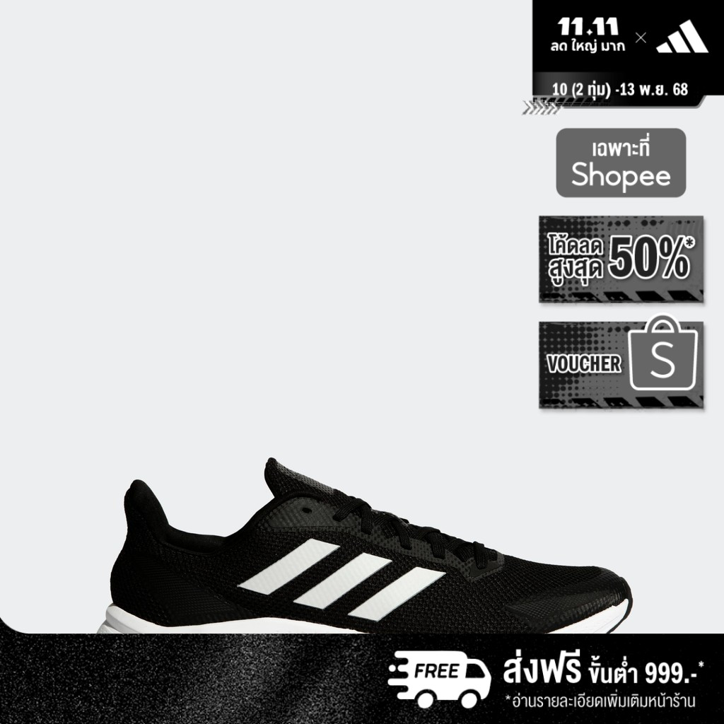 adidas ไลฟ์สไตล์ รองเท้า X9000L1 ผู้ชาย สีดำ FZ2044